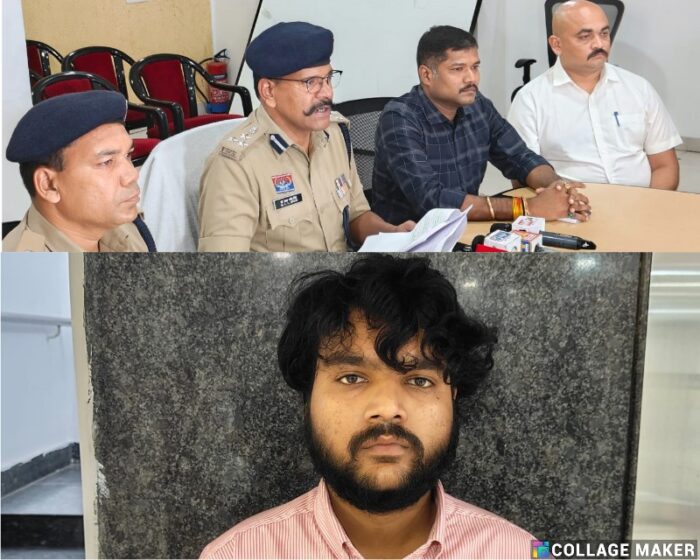 NUDE PARTY Invitation Scandal: इंस्टाग्राम पर छुपा था अश्लील नेटवर्क, छत्तीसगढ़-मध्यप्रदेश की पुलिस टीम की संयुक्त कार्रवाई में आरोपी आदर्श अग्रवाल गिरफ्तार