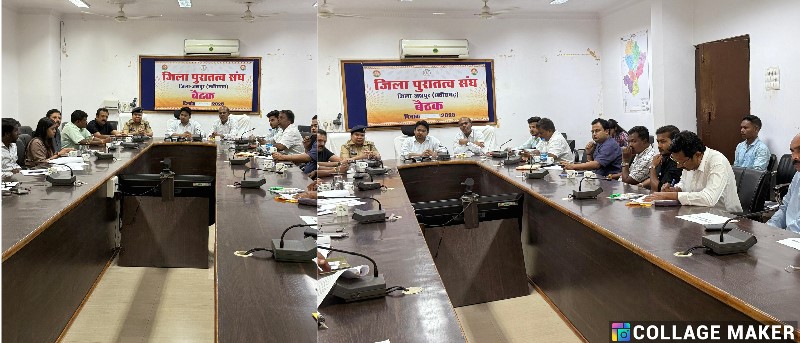 जशपुर पर्यटन को नई उड़ान : होमस्टे, शिवलिंग विकास और फेस्टिवल्स से बढ़ेगा आकर्षण, जिला पर्यटन समिति की बैठक में दनगरी, कैलाशगुफा, खुड़ियारानी और जशपुर जंबोरी 2025 की बनी रूपरेखा.