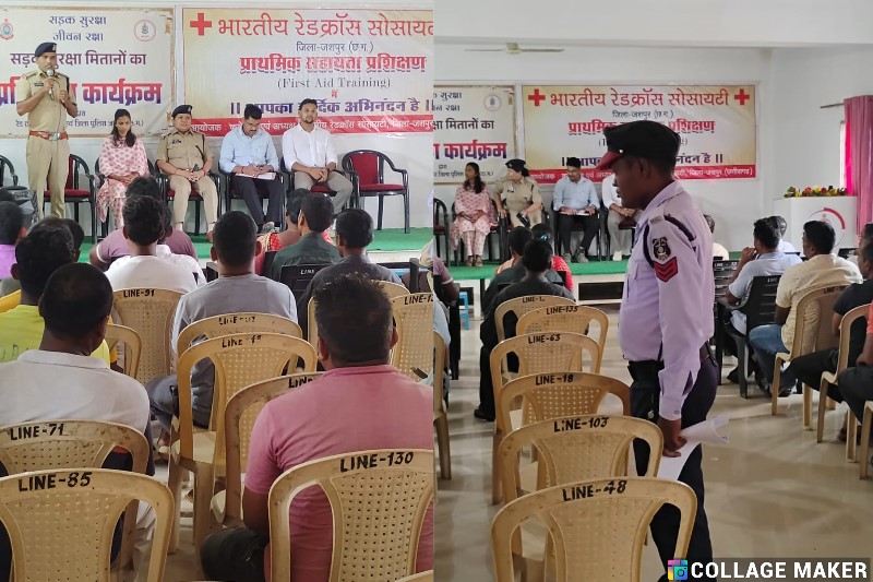 सड़क सुरक्षा मितानों का प्रशिक्षण कार्यक्रम : रक्षित केंद्र जशपुर में सड़क सुरक्षा मितान ट्रेनिंग का शुभारंभ, डॉक्टरों की टीम करेगी जीवन बचाने की ट्रेनिंग, 250 नागरिकों को सिखाई जाएगी प्राथमिक उपचार की तकनीक.