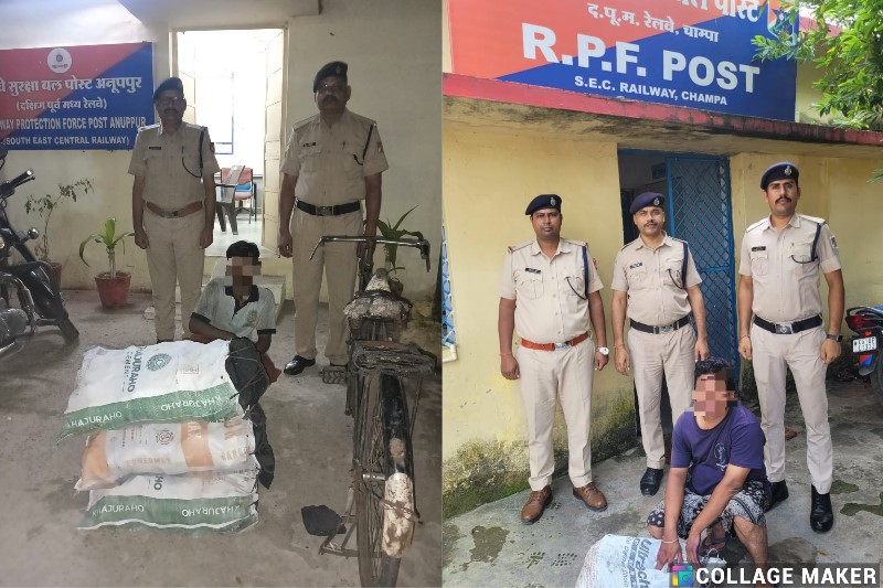 कोयला चोरों और रिसीवरों पर आरपीएफ सख्त : चार दिनों की ड्राईव में 22 कोयला चोर तथा 06 रिसीवरों पर हुई कार्यवाही