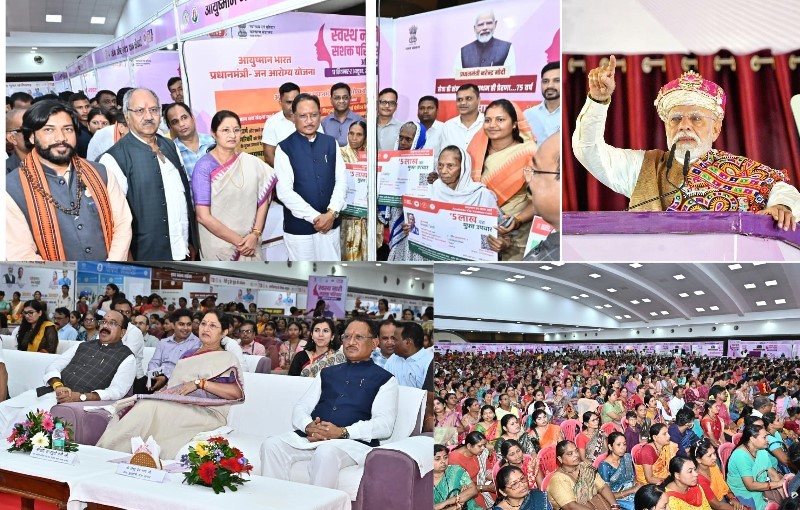 ‘स्वस्थ मां से सशक्त समाज’: पीएम मोदी के जन्मदिवस पर शुरू हुआ ऐतिहासिक अभियान, देशभर में लाखों महिलाओं को मिलेगा लाभ