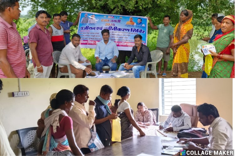 अम्बाकछार-पंडरीपानी में श्रम विभाग शिविर में पंजीयन-नवीनीकरण के 107 आवेदन प्राप्त