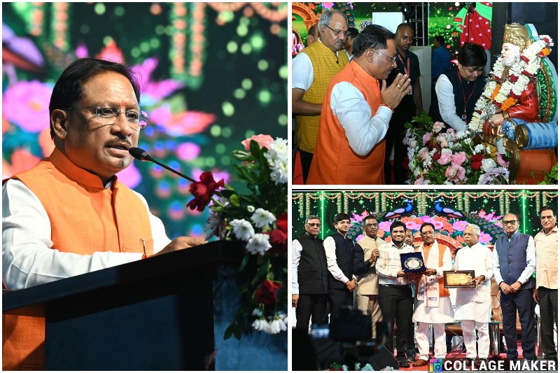 मुख्यमंत्री विष्णु देव साय “अग्रसेन जयंती महोत्सव 2025” समारोह में हुए शामिल, कहा- मानवता की सेवा और दानशीलता में अग्रवाल समाज हमेशा अग्रणी