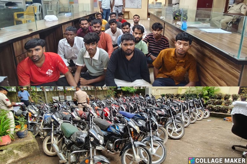 पुलिस की बड़ी कार्रवाई : संगठित बाइक चोर गिरोह का पर्दाफाश, 40 लाख की बाइक चोरी का खुलासा, रायगढ़ पुलिस ने बरामद की 52 दुपहिया गाड़ियां, 18 आरोपी गिरफ्तार.