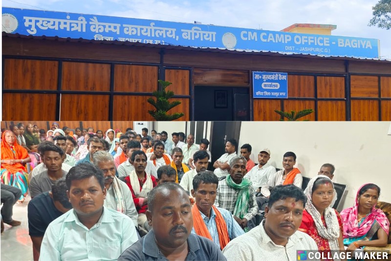 जनसमस्याओं के समाधान का सशक्त माध्यम बना सीएम कैंप कार्यालय बगिया, अब तक लगभग 6630 मामले लिए जा चुके हैं निराकृत