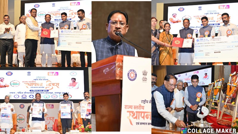 व्यक्तिगत स्वार्थ से ऊपर उठकर किया गया हर कार्य है सेवा और राष्ट्र निर्माण का कार्य – मुख्यमंत्री विष्णुदेव साय ने उत्कृष्ट कार्य कर रहे राष्ट्रीय सेवा योजना के स्वयंसेवकों को किया सम्मानित