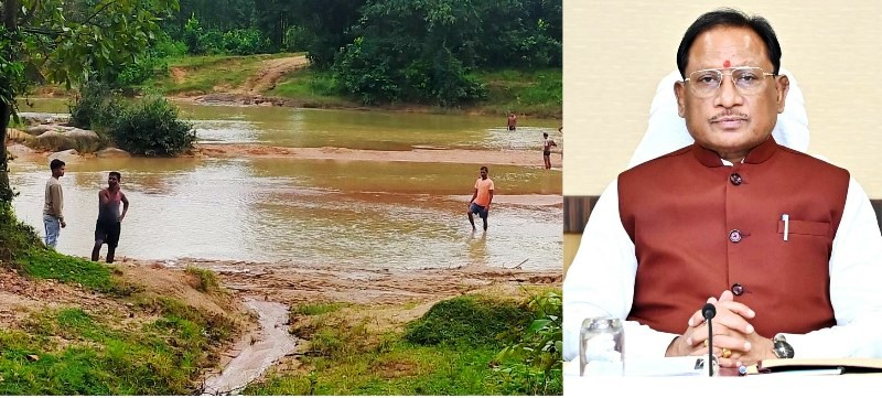 मुख्यमंत्री विष्णुदेव साय की सौगात : जशपुर को मिला विकास का तोहफा, बरसात में अब नहीं रुकेगा आवागमन, चंपाझरिया नाला पर बनेगा हाईलेवल ब्रिज, 4.36 करोड़ की लागत से होगा निर्माण.