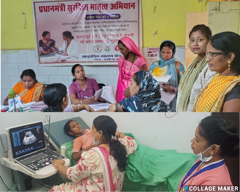 प्रधानमंत्री सुरक्षित मातृत्व अभियान अंतर्गत दो दिन में 40 हजार से अधिक गर्भवती महिलाओं की जांच