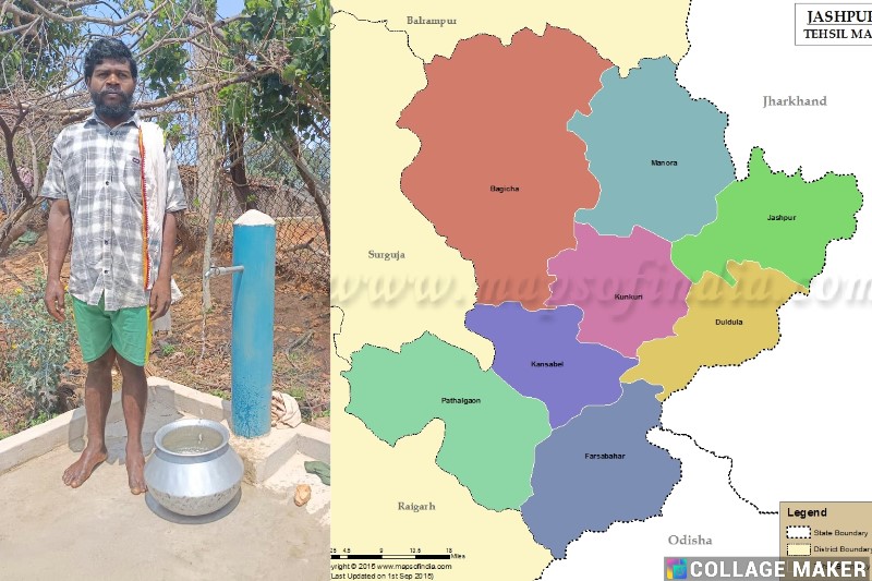 जल जीवन मिशन की बड़ी सफलता : जशपुर का पहाड़ी कोरवा बहुल राजपुर गांव बना ‘हर घर जल’ ग्राम, जल जीवन मिशन से 69 परिवारों को मिली स्वच्छ पेयजल सुविधा, गांव में हर घर नल कनेक्शन.