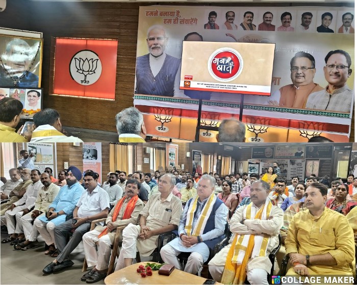 126वीं ‘मन की बात’ बनी राष्ट्र जागरण का प्रतीक, छत्तीसगढ़ में मुख्यमंत्री से लेकर कार्यकर्ता तक जुड़े प्रधानमंत्री मोदी के संदेश से