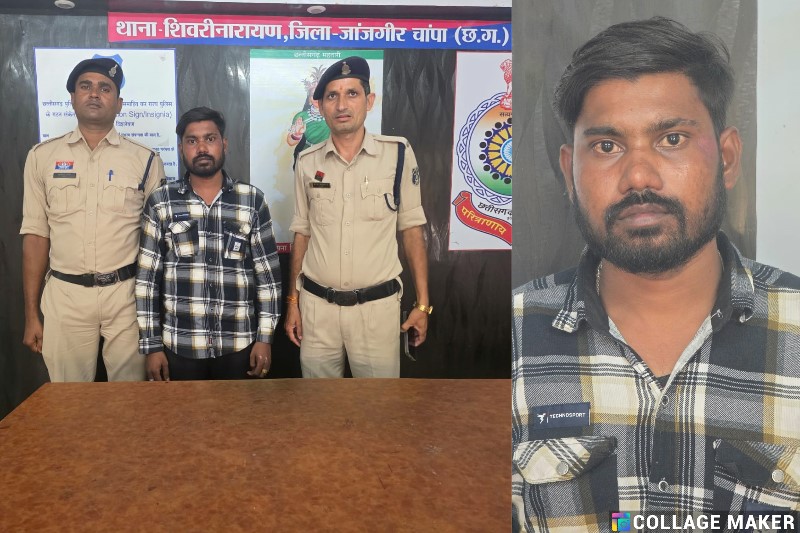 पुलिस की बड़ी कार्यवाही : सोशल मीडिया पर अश्लील वीडियो फैलाने वाले आरोपी विक्की सूर्यवंशी को जांजगीर-चाम्पा पुलिस ने गिरफ्तार कर भेजा न्यायिक रिमांड पर जेल.
