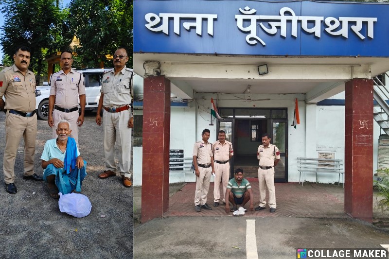 पुलिस की दोहरी कार्रवाई : मादक पदार्थों पर रायगढ़ पुलिस का बड़ा अभियान, कोतरारोड़ में 900 ग्राम और पूंजीपथरा में 337 ग्राम गांजा बरामद, दोनों थाना क्षेत्र में अवैध गांजा बिक्री पर दो आरोपी गिरफ्तार, भेजा गया न्यायिक रिमांड पर.