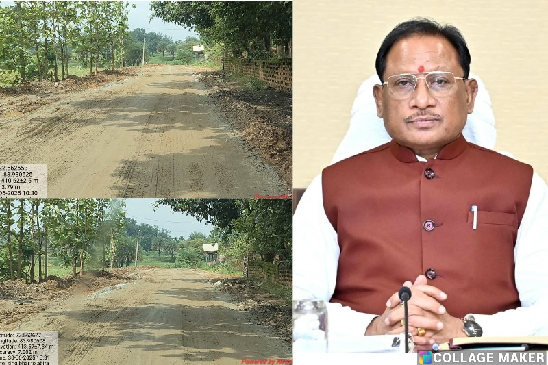 जशपुर में अधोसंरचना विकास को नई गति : मुख्यमंत्री विष्णुदेव साय के निर्देश में सिंगीबहार-अबीरा मार्ग का सुदृढ़ीकरण, झारखंड-ओडिशा से मजबूत होगा जशपुर का आर्थिक रिश्ता, 3.38 करोड़ की लागत से बन रहा झारखंड-ओडिशा को जोड़ने वाला सशक्त सड़क नेटवर्क.