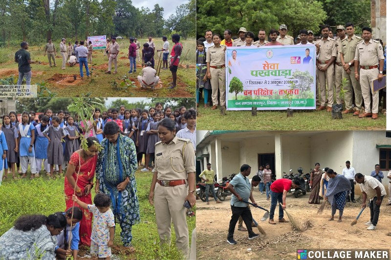 स्वच्छता और पर्यावरण संरक्षण की मिसाल: जशपुर वनमंडल में 34,000 पौधों का रोपण और जन-जागरूकता कार्यक्रम