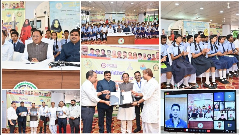 अंतरिक्ष यात्री शुभांशु शुक्ला ने बच्चों के संग साझा किए अंतरिक्ष यात्रा के अनुभव, मुख्यमंत्री विष्णु देव साय ने विज्ञान-आधारित समाज की नींव रखने का किया आह्वान