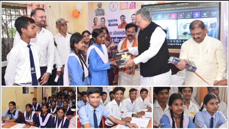 मुख्यमंत्री के मार्गदर्शन में राजनांदगांव की ऐतिहासिक पहल : 684 विद्यार्थियों के लिए शुरू हुई निशुल्क नीट- जेईई कोचिंग, हर प्रतिभा को मिलेगा अवसर