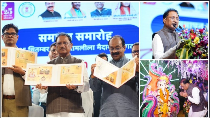 मुख्यमंत्री विष्णु देव साय का संकल्प: समृद्ध, आत्मनिर्भर और विकसित छत्तीसगढ़ की ओर बढ़ता कदम, रायगढ़ चक्रधर समारोह में हुई ऐतिहासिक घोषणाएँ