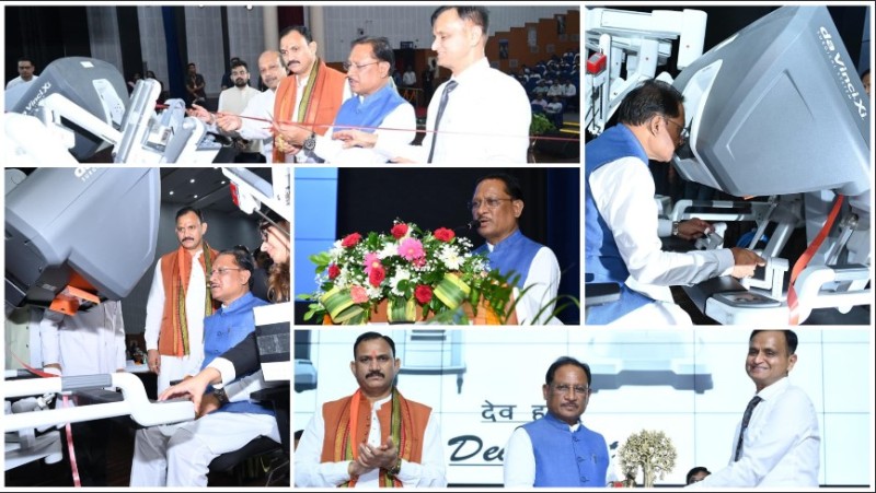 रोबोटिक सर्जरी छत्तीसगढ़ में चिकित्सा सुविधाओं के विकास में एक नया आयाम : मुख्यमंत्री विष्णु देव साय