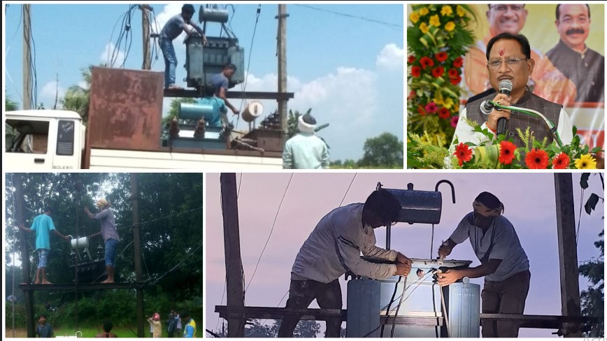 जशपुर में 102 नए ट्रांसफार्मर, लो वोल्टेज की समस्या खत्म — मुख्यमंत्री विष्णुदेव साय की बड़ी पहल से गांवों में फैला उजाला
