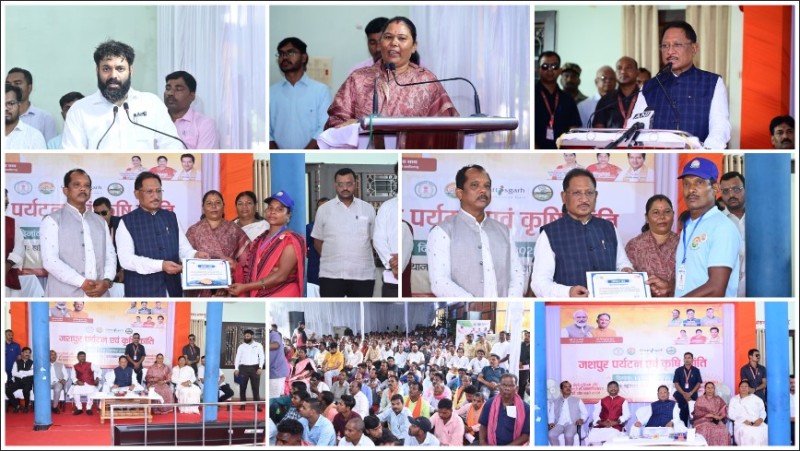 जशपुर की वादियां और आदिवासी संस्कृति अब घर-घर तक पहुंचेगी: मुख्यमंत्री साय ने सामुदायिक पर्यटन के तहत होम स्टे का किया भव्य शुभारंभ