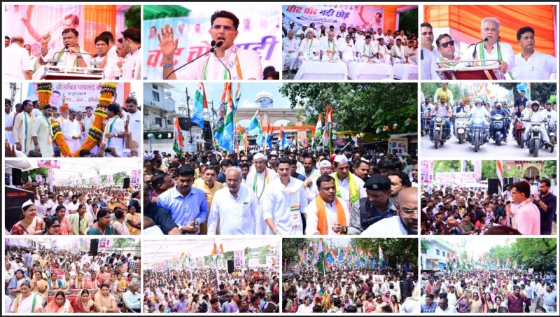 वोट चोरी का आरोप और जनसमर्थन की लहर: सचिन पायलट, भूपेश बघेल व टीएस सिंहदेव ने भिलाई-दुर्ग में भाजपा सरकार को घेरा