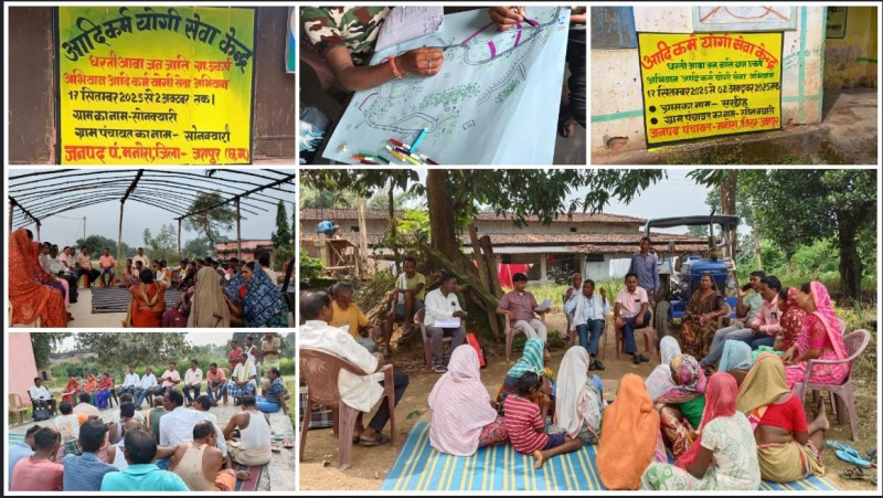 जशपुर बना आदर्श मॉडल: 417 गाँवों में एक साथ खुलेंगे आदि सेवा केंद्र, ग्रामीणों की हर समस्या का होगा समयबद्ध समाधान