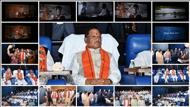 सत्य का सिनेमा है प्रधानमंत्री नरेंद्र मोदी जी के जीवन पर आधारित फिल्म – सीएम साय