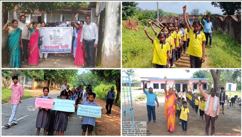 जशपुर के छात्र बनें स्वच्छता के संदेशवाहक: स्वच्छता ही सेवा 2025 अभियान के तहत रैली में बच्चों ने दिखाई प्रेरक भागीदारी