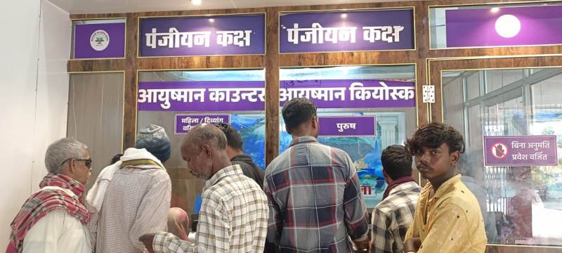 गरीब मरीजों की बड़ी राहत: आयुष्मान कार्ड से जशपुर में हर जरूरतमंद को मिल रहा मुफ्त और कैशलेस इलाज