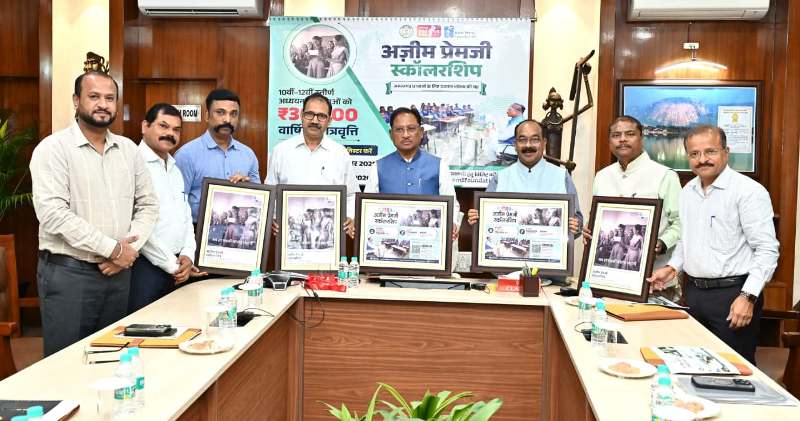 छत्तीसगढ़ की बेटियों को उच्च शिक्षा का बड़ा तोहफा: मुख्यमंत्री साय ने लॉन्च की अजीम प्रेमजी स्कॉलरशिप योजना