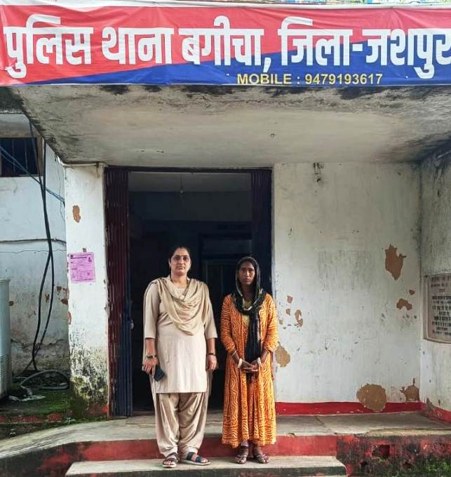 जशपुर में ऑपरेशन मुस्कान की सफलता : पुलिस ने नाबालिग बच्ची को यूपी से सकुशल किया बरामद, गुम हुई 14 वर्षीय बच्ची को ढूंढ निकाला उत्तर प्रदेश से, परिवार को मिली राहत.