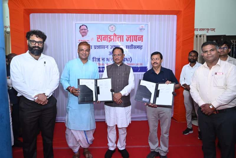 जशपुर जिले के बच्चों को विज्ञान से जोड़ने मुख्यमंत्री विष्णुदेव साय की पहल, विज्ञान भारती के साथ ऐतिहासिक समझौता