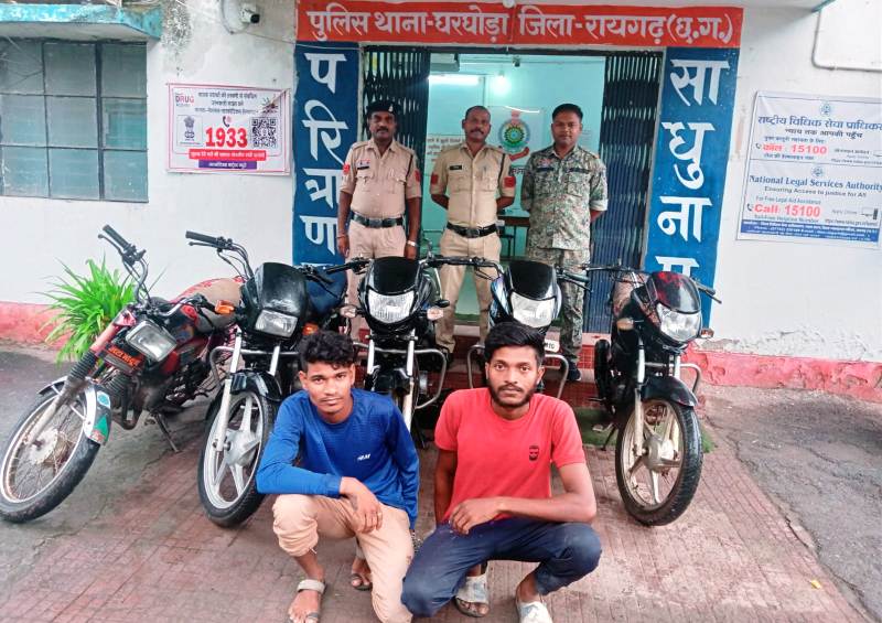 पुलिस की बड़ी कार्रवाई : रायगढ़ में बाइक चोरों पर शिकंजा, बाइक चोरी का खुलासा, दो आरोपी गिरफ्तार और 5 मोटरसाइकिल बरामद कर की गई जब्त.