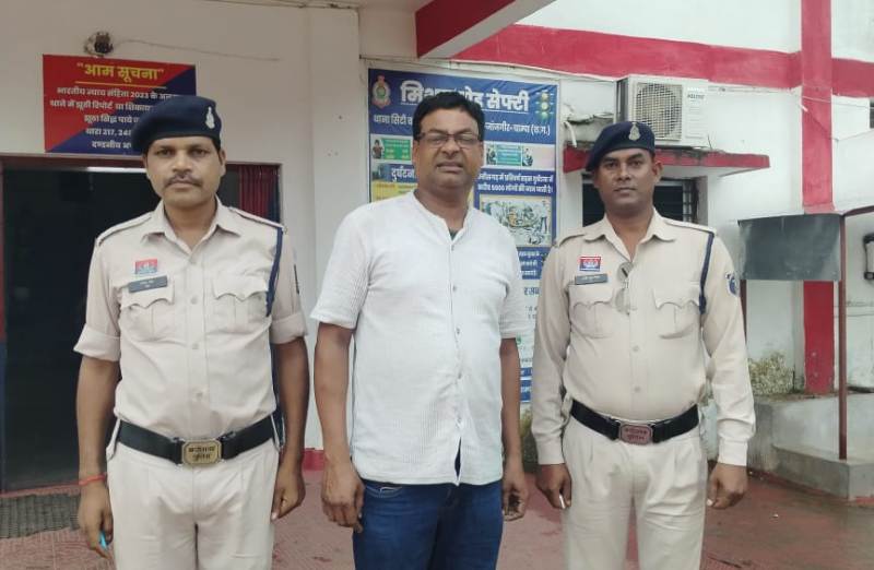 10 साल बाद पकड़ाया फरार ठग! नौकरी का झांसा देकर 70 हजार की ठगी करने वाला आरोपी गिरफ्तार