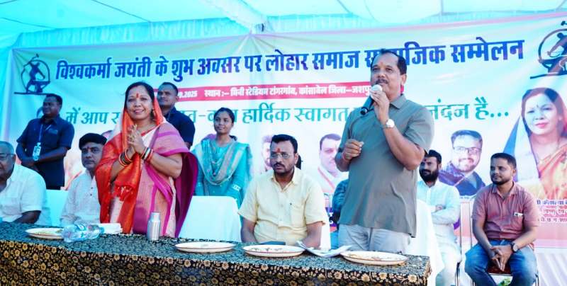 विश्वकर्मा जयंती पर लोहार समाज ने दिखाई एकजुटता, कांसाबेल सम्मेलन में उमड़ा जनसैलाब, लोहार समाज का ऐतिहासिक जमावड़ा ! कांसाबेल सम्मेलन में कौशल्या साय का जोर – “संगठन ही विकास की कुंजी”.