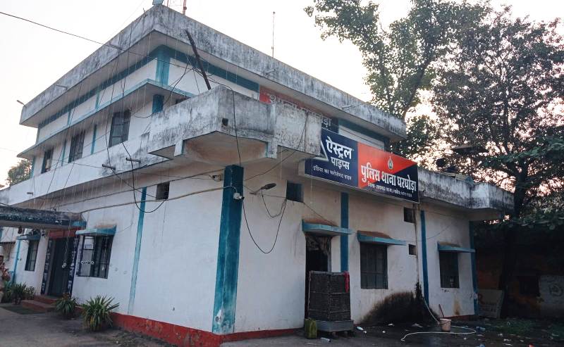 घरघोड़ा पुलिस की तत्परता : रायगढ़ में बैंककर्मी से लूट का मामला सुलझा, पुलिस ने आरोपी से 13 हजार किए बरामद, नाबालिग आरोपी गिरफ्तार कर किशोर न्यायालय में किया गया पेश.