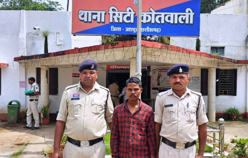 जशपुर हत्याकांड : घरेलू विवाद ने ली जान, बेटे ने की पिता की पत्थर से हत्या, पुलिस ने आरोपी को गिरफ्तार कर भेजा न्यायिक अभिरक्षा में जेल.