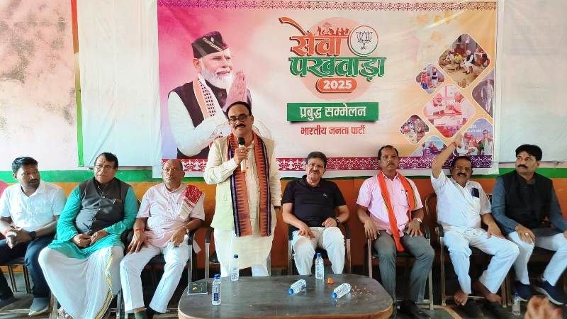 जशपुर में सेवा पखवाड़ा : भाजपा द्वारा प्रबुद्ध जन सम्मेलन का भव्य आयोजन, प्रबुद्ध जन सम्मेलन में उमड़ी भीड़, भाजपा नेताओं ने सेवा और राष्ट्रनिर्माण पर दिया जोर.