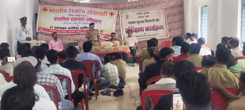 जशपुर पुलिस की सुरक्षा पहल : रेड क्रॉस सोसायटी के सहयोग से सड़क सुरक्षा मितानों को सिखाया गया प्राथमिक उपचार, 105 प्रशिक्षार्थी हुए सम्मिलित, सड़क सुरक्षा मितानों को मिला गोल्डन ऑवर में जीवन रक्षण का प्रशिक्षण.