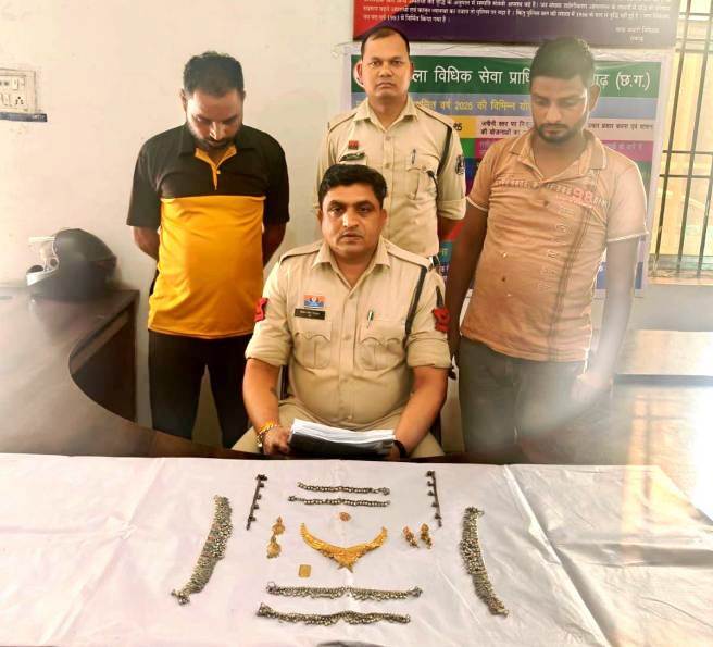 पुलिस की बड़ी सफलता : कोतवाली पुलिस ने मधुबनपारा मकान से 9 लाख रुपये की चोरी का किया पर्दाफाश, सोने-चांदी के जेवरात और नकदी बरामद, चोरी के दो आरोपी आरोपी इकराम खान व मोह. समीर गिरफ्तार.