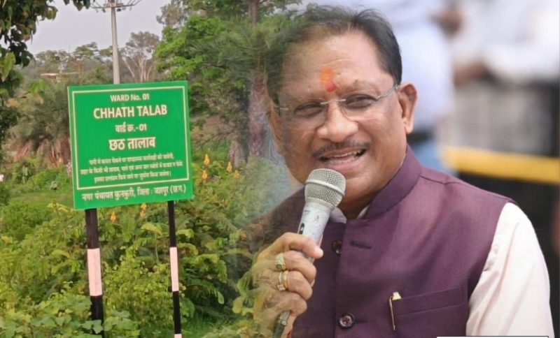 मुख्यमंत्री विष्णुदेव साय की ऐतिहासिक सौगात: कुनकुरी का छठघाट तालाब अब बनेगा धार्मिक, सांस्कृतिक और पर्यटन का भव्य केंद्र – 5 करोड़ 17 लाख की मिली मंजूरी