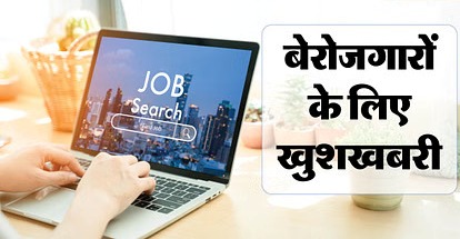 बेरोजगार युवाओं के लिए खुशखबरी! – जशपुर में एसआईएस भर्ती शिविर शुरू, मिलेगा ट्रेनिंग, नौकरी और सरकारी सुविधाओं का लाभ