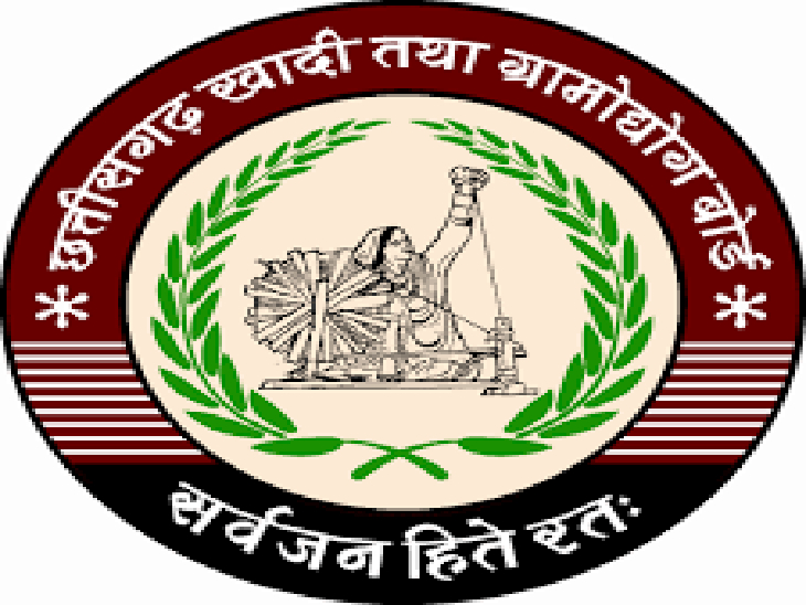 विशेष लेख : खादी एवं ग्रामोद्योग बोर्ड की योजनाओं से बढ़ेगा स्वरोजगार, युवा होंगे आत्मनिर्भर, बैंक ऋण के साथ मिलेगा शासन का अनुदान