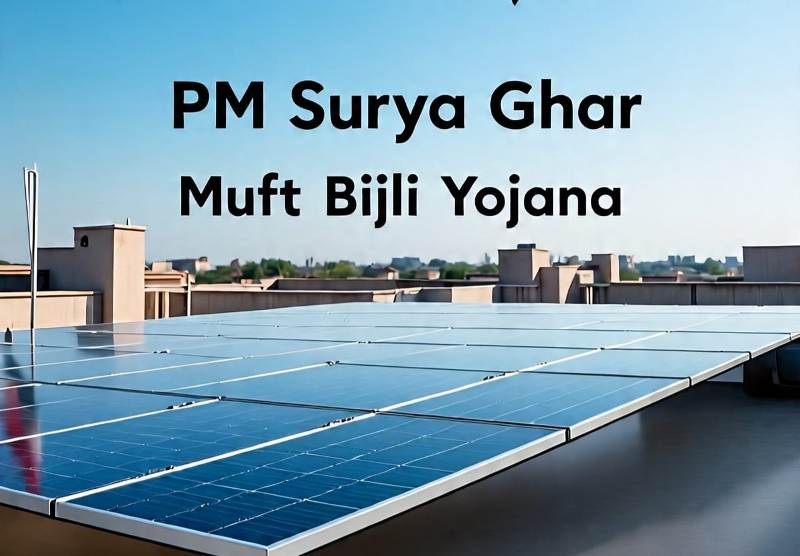 नागरिकों को मिल रही डबल राहत — पीएम सूर्यघर मुफ्त बिजली योजना से आत्मनिर्भरता और पर्यावरण संरक्षण दोनों का सपना साकार