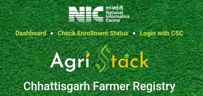 धान खरीदी में जरूरी हुआ एग्रीस्टैक पंजीयन: 31 अक्टूबर तक किसान करा सकेंगे रजिस्ट्रेशन, जानें पूरी प्रक्रिया !