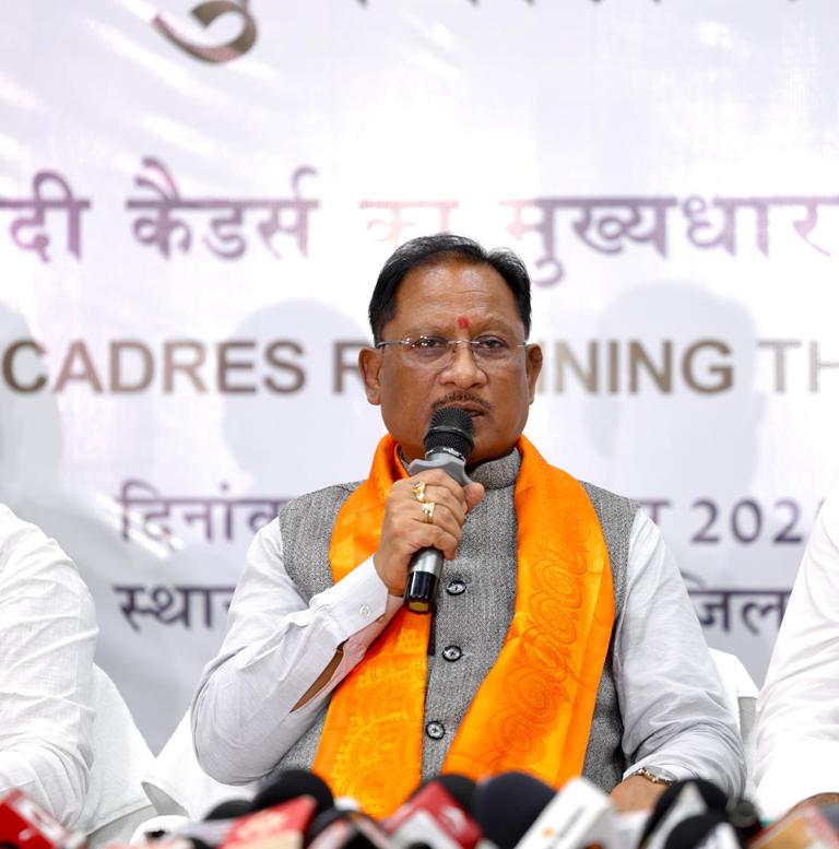 बस्तर में नक्सल उन्मूलन की दिशा में ऐतिहासिक दिन, बंदूक छोड़ संविधान अपनाने वालों का स्वागत —मुख्यमंत्री विष्णु देव साय