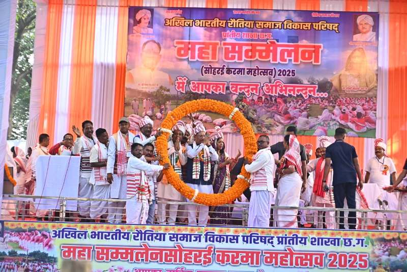 मुख्यमंत्री विष्णुदेव साय सोहरई करमा महोत्सव 2025 में  बतौर मुख्य अतिथि हुए शामिल : कहा- करमा महोत्सव हमारी प्राचीन और गौरवशाली परंपरा का प्रतीक