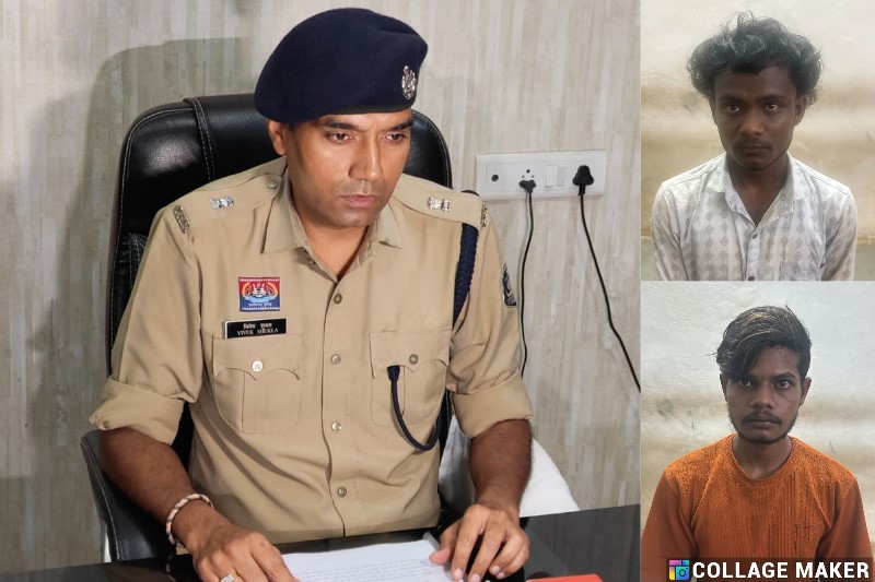 ग्राम कुकरा हत्याकांड का खुलासा : क्षणिक विवाद में युवक की हत्या, एण्टी क्राइम और साइबर यूनिट की संयुक्त टीम ने मंदिर हसौद पुलिस के साथ महज़ घंटों में किया दो हत्यारों को गिरफ्तार….पढ़ें पूरा समाचार.