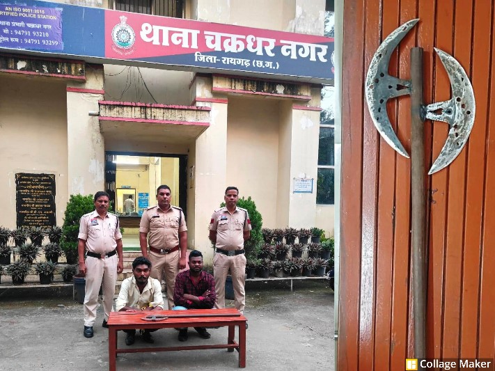 पुलिस ने की आर्म्स एक्ट में कार्रवाई : मानकेश्वरी मंदिर मेला स्थल पर फरसा लेकर दहशत फैलाते दो युवक पुलिस की गिरफ्त में, रायगढ़ पुलिस ने आर्म्स एक्ट में कार्यवाही कर भेजा जेल.