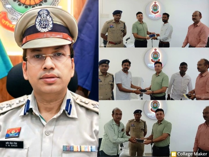 पुलिस का विशेष अभियान : चोरी और गुम हुए 27 मोबाइल फोन ढूंढ कर किए मालिकों को सुपुर्द, साइबर सेल जशपुर की बड़ी पहल, तीन महीनों में खोज निकाले 27 गुम मोबाइल, मालिकों के चेहरे पर लौटी मुस्कान.